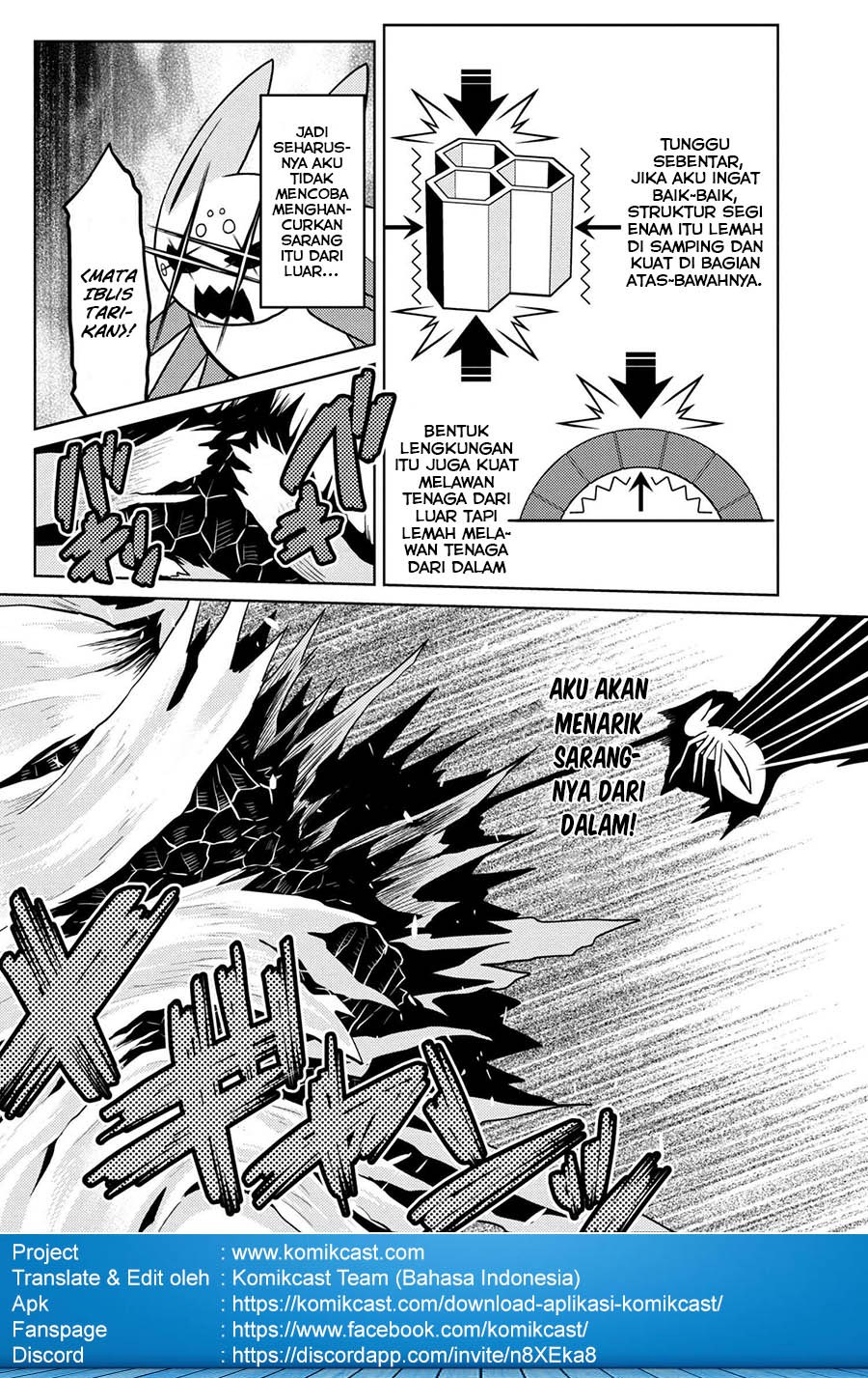Kumo desu ga, Nani Ka? chapter 33